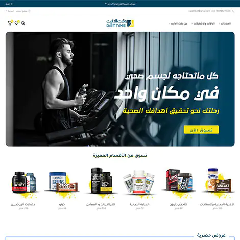 Portfolios 47 diettime