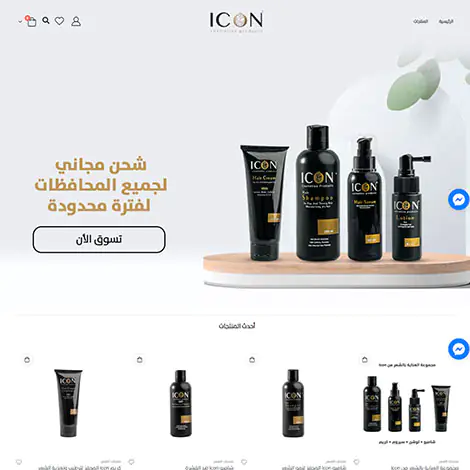 Portfolios 36 iconcosmo