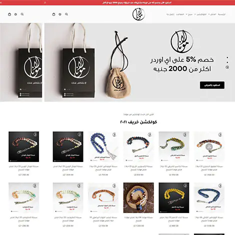 Portfolios 43 mawlanabeads