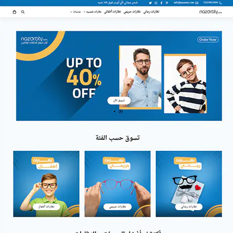 Portfolios 41 nazaraty