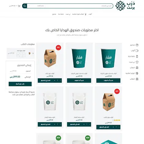 Portfolios 15 darp print