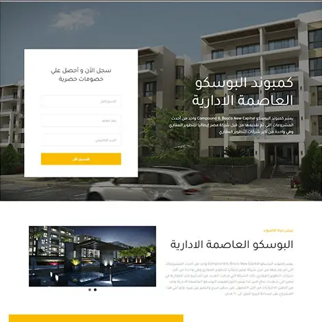 Portfolios 64 IL Bosco