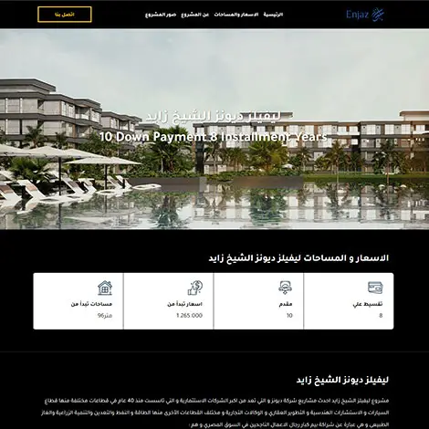 Portfolios 60 Levels by dunes