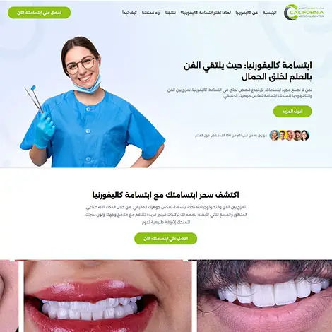 Portfolios 55 clai smile