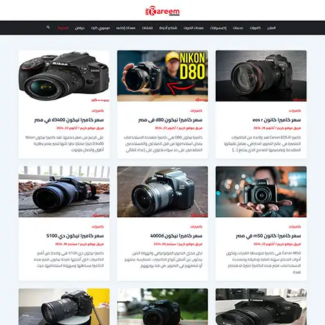 Portfolios 59 kareem blog